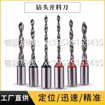 TCT through hole drill hole expander wood board drilling bit machining center furniture board row drill carbide