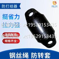 Rotating multi-strand steel core sling accessories wire rope anti-turning alloy steel sea area lifting tools electric hoist