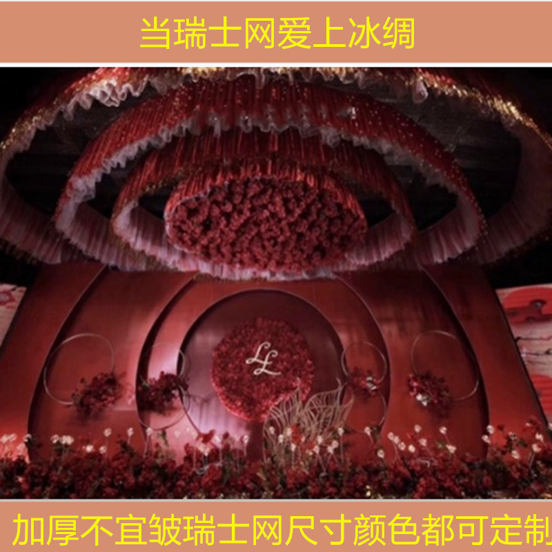 New wedding props background yarn curtain suspended ceiling yarn Genting yarn Floating top ring pavilion yarn Swiss mesh yarn top yarn decoration