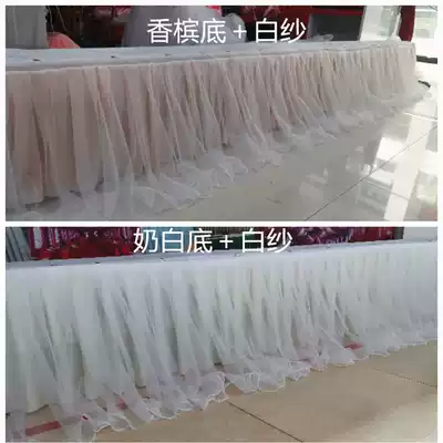 New stage skirt wedding catwalk skirt circumference Swiss mesh yarn yarn apron magnet apron table yarn table circumference