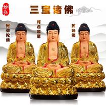 Resin Buddha statue Tathagata Buddha Amitabha Buddha Three Jewels Buddha Medicine Buddha statue of Sakyamuni for home use
