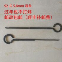 =92 style 5 8mm accessory 92 accessory new 92 accessory scrubbing tool through hole