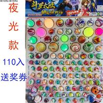 Dragon Ball Cave Lottery Luminous Lottery Childrens Toy Bouncy Ball Rubber Jumping Ball Awakening Self-Drawing Number One