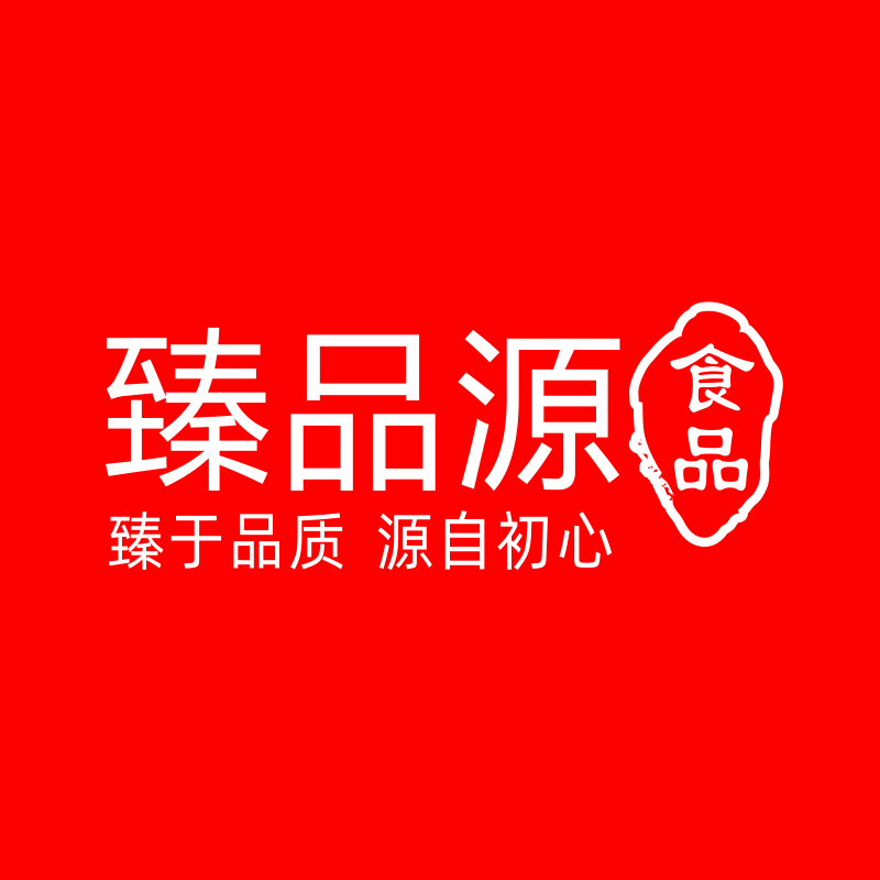 臻品源食品的LOGO