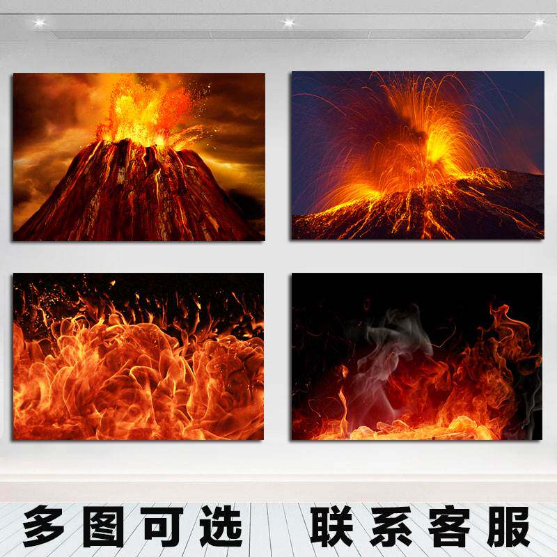 火焰火山壁畫紅紅火火招財旺宅掛畫客廳玄關聚財風水自粘防水貼畫