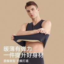Thermal underwear mens velvet seamless inner wear plus velvet thickened bottoming vest winter sweater top vest