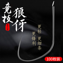 Competitive Wolf Toothfish Hook Fine Strips Carp Crucian Carp Hook Slide Mouth Light crucian carp Titanium Alloy Carp Japan Imported Fish Hook