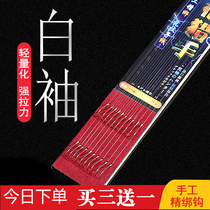 Pure Handcrafted Tie Fishing Hook New Guan East Competitive Subline Double Hook White Sleeves Finished Crook Non-See Hook No Barb Hook