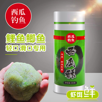 Watermelon crisp light mouth Lip Shrimp Meat Rubbing Pumpkin Crisp Shrimp Pull Bait Black Pit Carp Special Shrimp Bait Companion