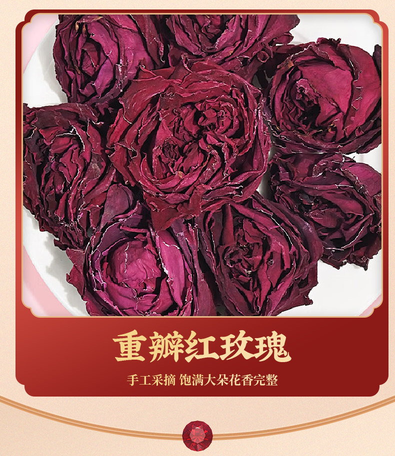 【中国直邮】 合为养 玫瑰红曲酒酿 银耳伴侣酒糟酒酿 400g