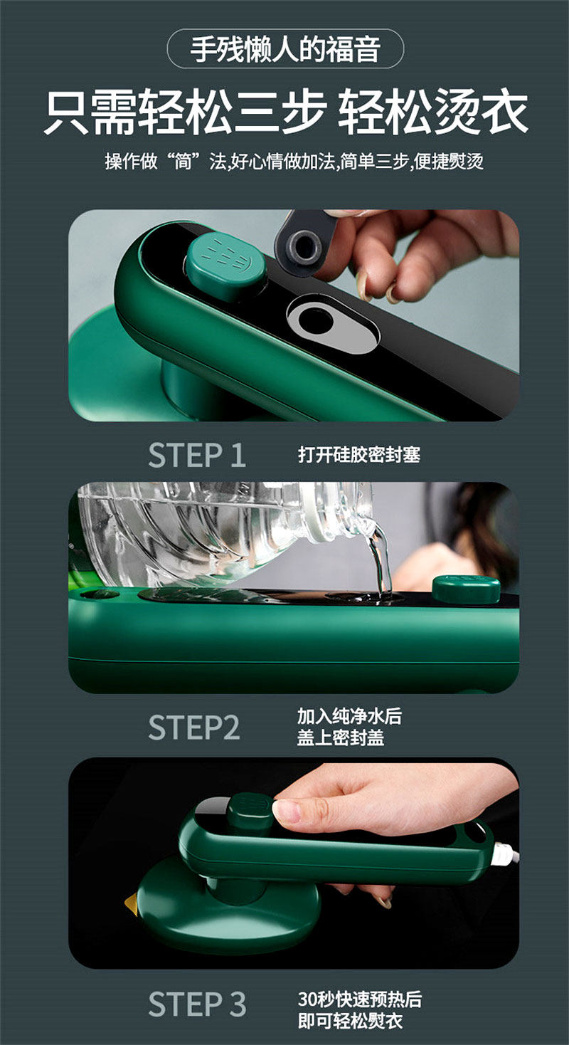 Утюг 手持挂烫机便携熨烫机家用衣服神器宿舍电熨斗小型蒸气蒸汽熨衣