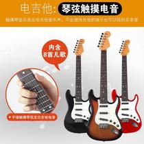 Childrens electric guitar can be played it is a toy simulation large electronic bass music boy beginners entry-level instrument
