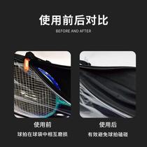 Badminton racket storage bag velvet bag good-looking one-shoulder badminton bag high-end fashion portable racket bag