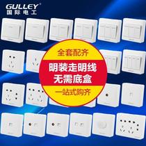 One open three controls one open exposed switch socket one open multi-control panel one light power supply single open multiple connections