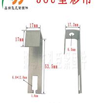 New paint keel mineral wool board 50 color hanging light steel keel accessories 60 thickened hanging pieces reverse paint small hanging accessories