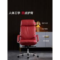 Comfortable leather boss chair fashionable national trend red sedentary office chair negotiation reception desk front chair high-end female manager chair