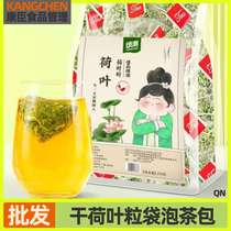 Dried lotus leaf granules tea bags lotus leaf tea individually packaged substitute tea water tea fresh lotus leaves mellow lotus fragrance