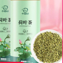 Buy 1 Get 1 Free Lotus Leaf Tea Dried Lotus Granules Weishan Lake Lazy Small Bag Scented Tea Winter Melon Rose