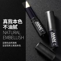 Mens chapped lips dry peeling and dead skin lips Rui lip balm oral morning pure cream mens hydrating lip balm