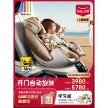BeBeBus safety seat space capsule smart 0-7 year old baby child seat newborn baby car ventilation