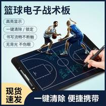 Basketball tactical board football magnet handwriting teaching training game training tactical board coach portable teaching board