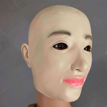 Latex Mask Halloween Headgear Beauty Headgear Creative Mask Latex Bald Beauty Headgear
