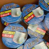 Butyl waterproof tape roof pipe leak sealing tape butyl rubber self-adhesive waterproofing membrane leak sealing tape