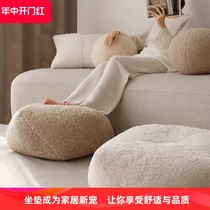 Wabi-sabi style lamb velvet futon home sofa simple style childrens skin-friendly lamb velvet shoe changing round stool home