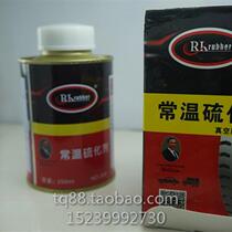 Normal temperature vulcanizing agent vacuum tire repair glue film cold repair glue glue tire repair glue tool