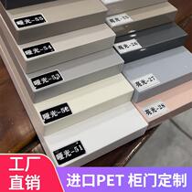 Customized cabinet door wardrobe door high-gloss skin-feel door panel custom-made European pine board self-assembled Millennium Boat