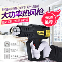 New Kamler 2000W high-power hot air gun hair dryer hot air barrel plastic welding gun film baking gun