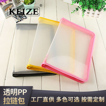 Transparent PP zipper bag folder A4 meeting materials zipper file bag file organizing zipper bag