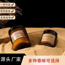 Manufacturers cross-border supply creative soy wax scented candle decoration style tea-colored glass scented candle