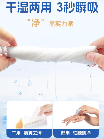 布班迪洗脸巾新生婴儿宝宝专用绵柔巾壁挂式一次性纯绵家用纸巾