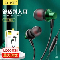 A03 in-ear elbow metal heavy bass listening earphones wired tuning wire control call box with earplugs