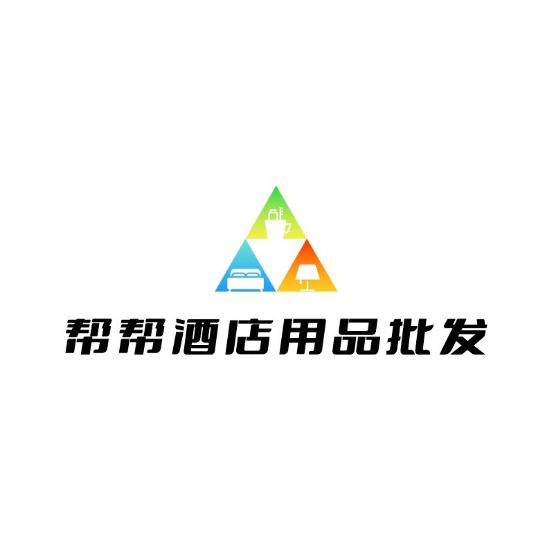 帮帮酒店用品批发