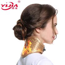 Electric heating neck brace infrared heating cervical vertebrae warming care instrument neck protection moxibustion hot compress anti-cold cervical collar