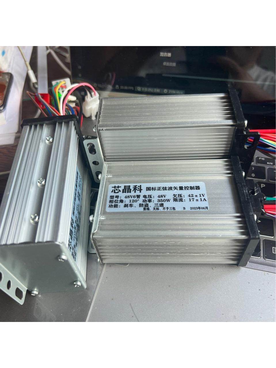 Simple Electric Vehicle Controller Xinjingke Golden Eagle Happy Bean Little Prince Neutral 48V 350