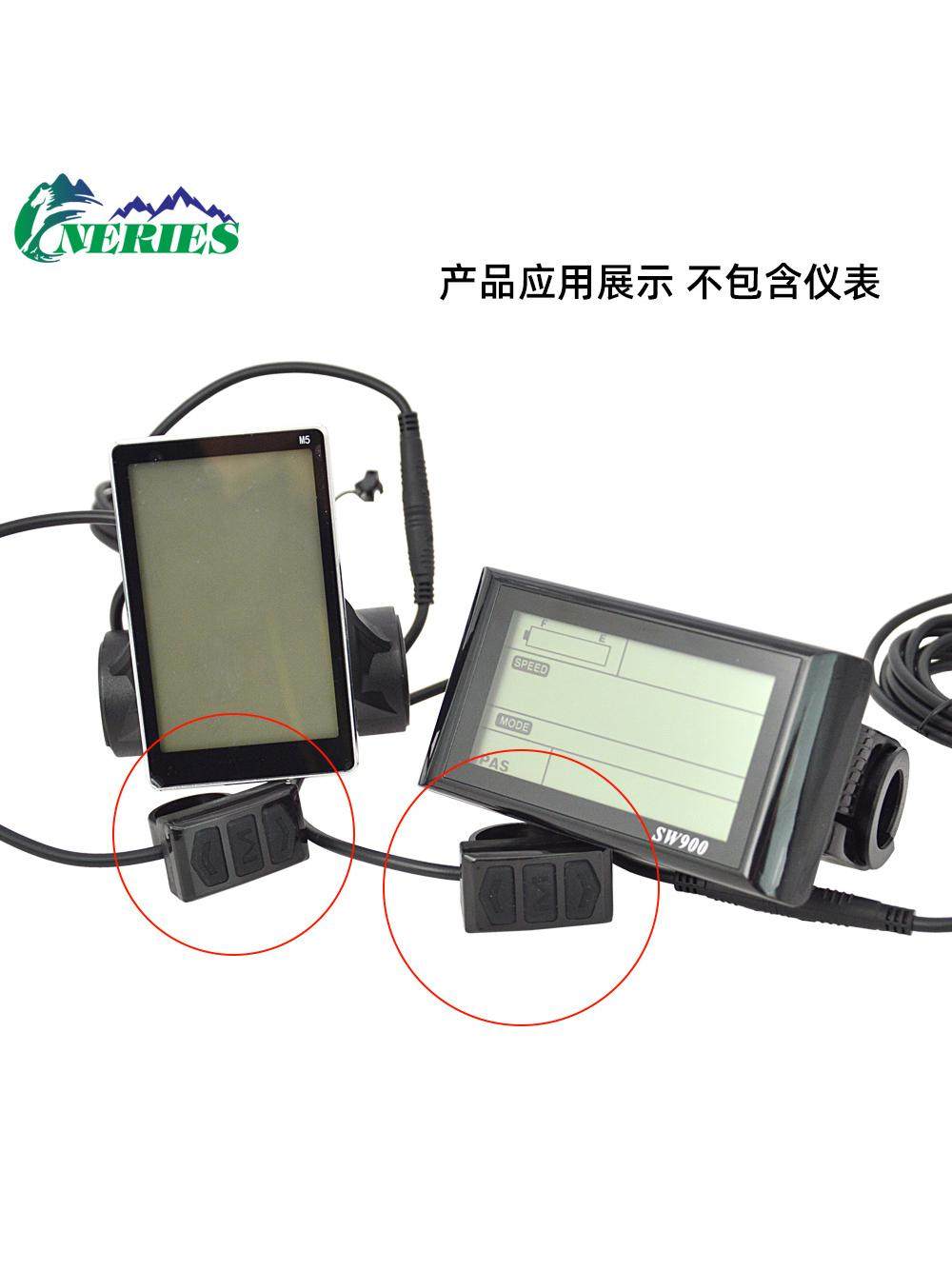 Electric Vehicle Split Instrument Switch Button, Electric Bicycle Mountain Bike Lcd Instrument Setting Operation Key