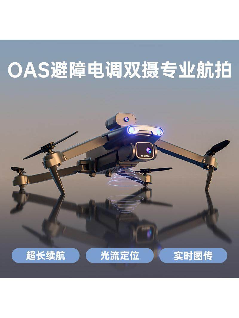 Jy08 Electrically Controlled Dual-Camera High-Definition Aerial Photography Drone with Optical Flow Obstacle Avoidance, Foldable Quadcopter Remote Control Aircraft