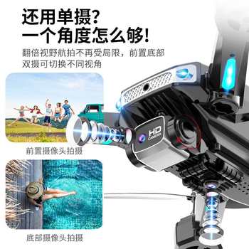 Nobaman T5 Aerial Photography Drone High-Definition Professional Aircraft Obstacle Avoidance Entry-Level Small Remote Control Aircraft Children's Toy