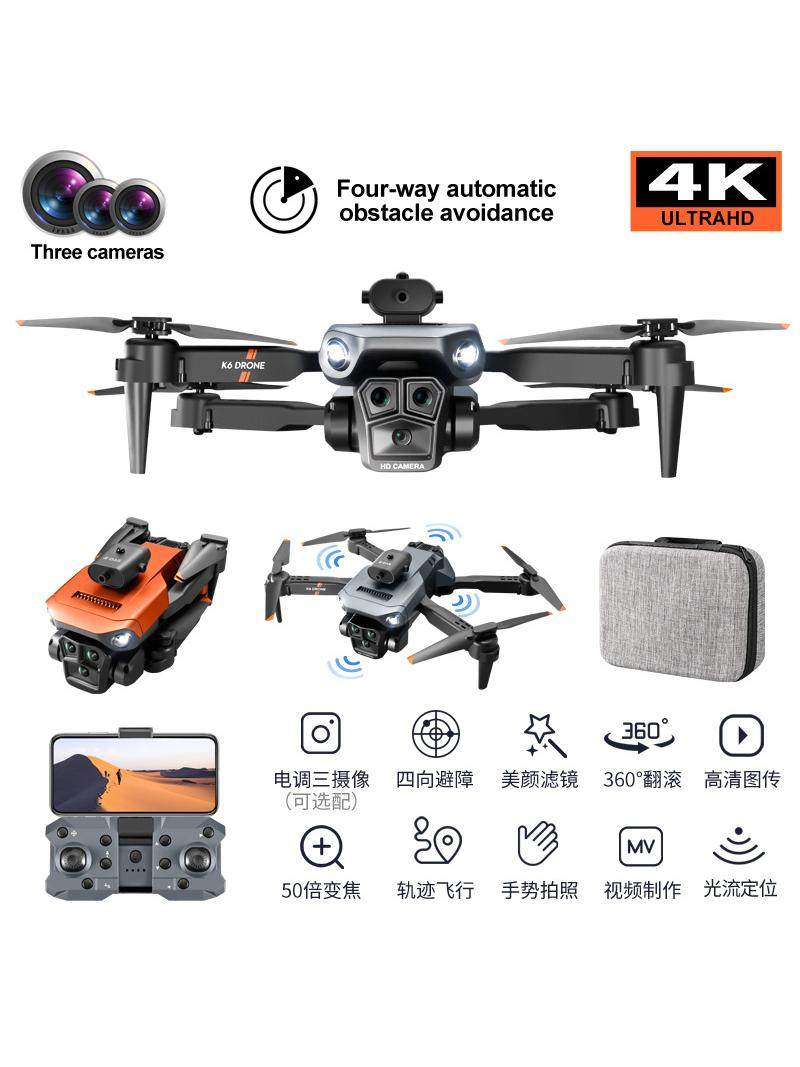 K6Max Three-Lens High-Definition Aerial Photography Drone Obstacle Avoidance Quadcopter Remote Control Aircraft Drone