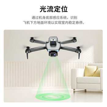 Jy08 Electrically Controlled Dual-Camera High-Definition Aerial Photography Drone with Optical Flow Obstacle Avoidance, Foldable Quadcopter Remote Control Aircraft