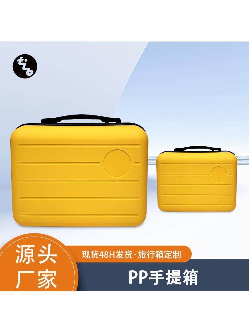 14inch Travel Suitcase Waterproof and Scratch-Resistant Wet and Dry Separation Suitcase Small Lightweight Makeup Suitcase