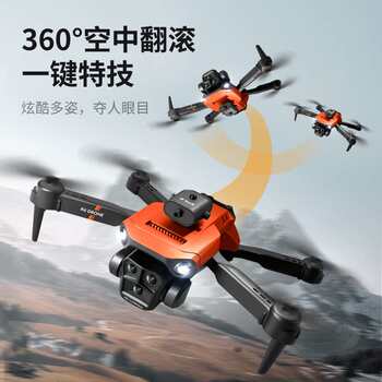 K6Max Three-Lens High-Definition Aerial Photography Drone Obstacle Avoidance Quadcopter Remote Control Aircraft Drone