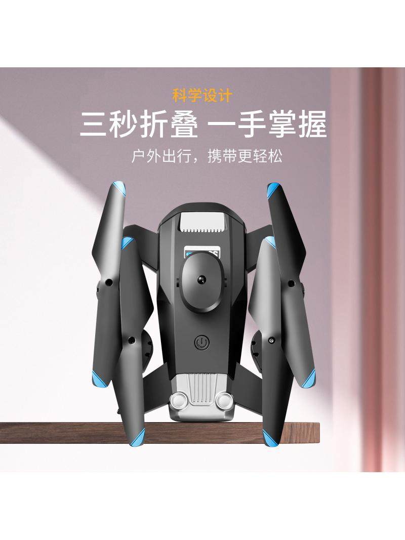 New Product S69 Drone, Four-Sided Obstacle Avoidance, High-Definition Aerial Photography, Long Battery Life, Anti-Collision Remote Control Aircraft, Kidsren's Toy