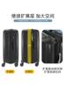 New Style Suitcase, High-Looking and Lightweight Luggage, Pp Universal Wheels, Leisure Travel, Student Large-Capacity Trolley Case