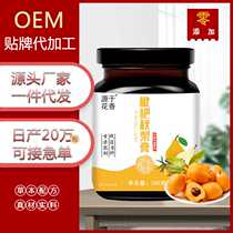 Loquat Autumn Pear Paste Brown Sugar Ginger Date Deer Bian Bazhen Paste Directly supplied from the manufacturer in various specifications for customized hair care