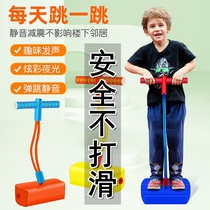 (Non-slip) Jumping pole childrens growth frog jumping toy childrens balance sense training equipment