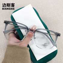 Large-frame Internet celebrity slimming glasses for women without makeup black frame anti-blue light radiation myopia glasses frame style